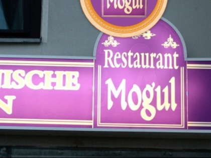 Фото: Mogul 